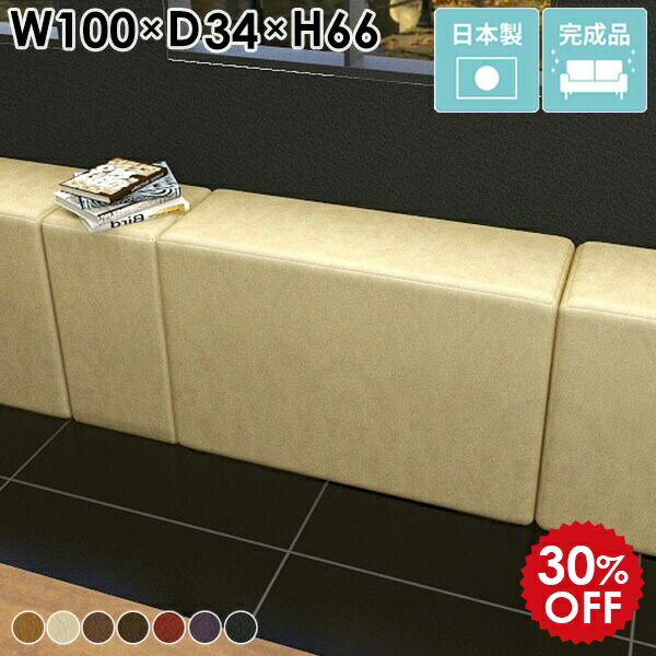 カウンターチェア 約65cm 北欧 待合室 椅子 カフェ リビング バーチェア ハイチェア スツール 高め レザー 合皮 ベンチソファ 背もたれなし ハイスツール カウンタースツール 二人掛け ロビーチェア 四角 バースツール カウンター椅子 日本製 完成品 CubesH100 meta合皮 □