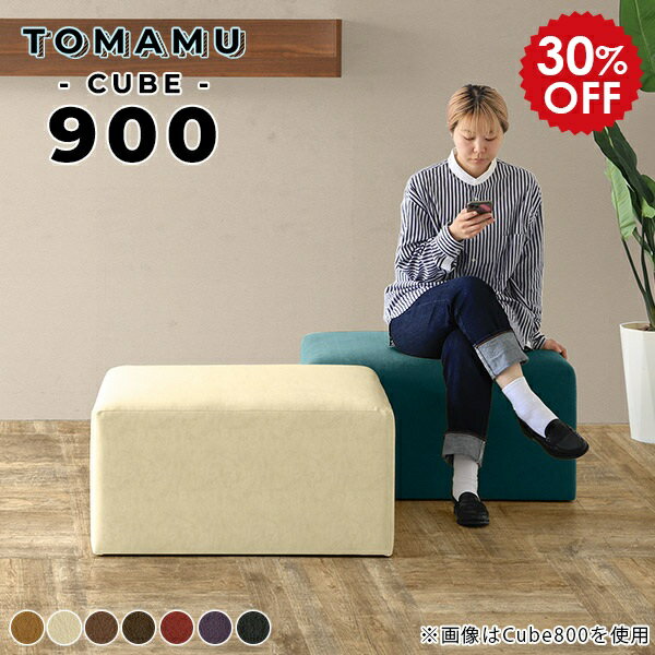 オットマン レザー ベンチソファー 背もたれなし ベンチ スツール ロースツール 腰掛け ソファ 合皮 合..