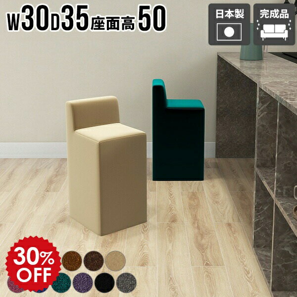 スツール 椅子 リビング キッチン �