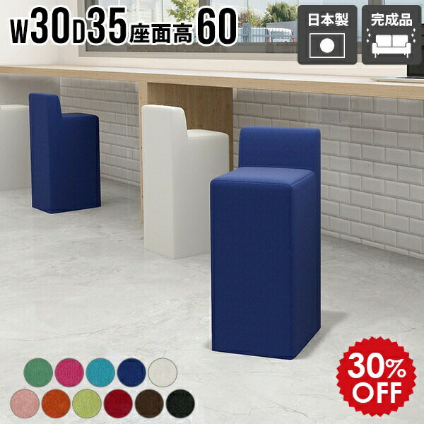 バーチェア ハイスツール コンパク�