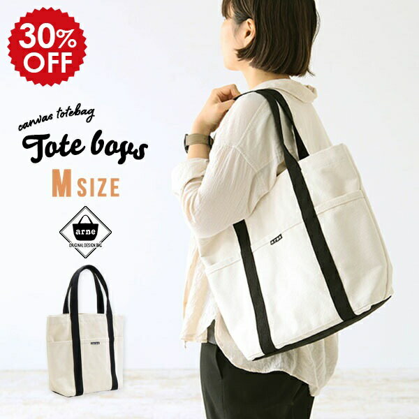 トートバッグジムバッグマザーズバッ...