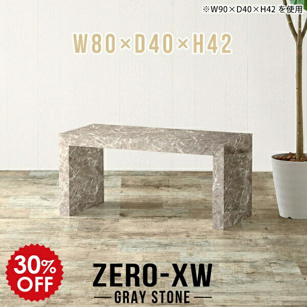 ミニテーブル テーブル リビングテーブル グレー サイドテーブル ミニ ローテーブル 小さめ 小さいテー..