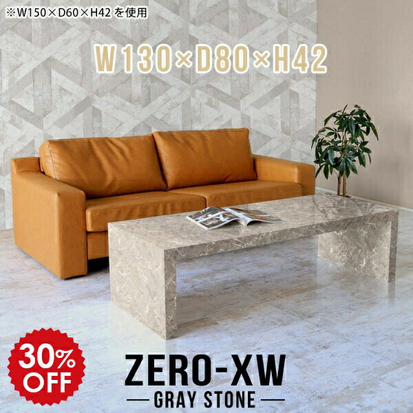 応接テーブル ソファテーブル リビングテーブル グレー ローテーブル ソファー テーブル コの字型 セン..