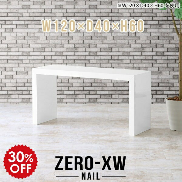 パソコンデスク 120cm パソコンテーブル 書斎机 つくえ ゲーミングデスク 作業台 子供 キッズ 勉強机 ..