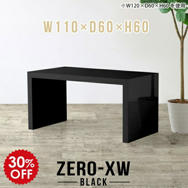 勉強机 パソコンデスク 書斎机 110 パソコンテーブル つくえ 作業台 子供 キッズ デスク シンプルデスク ゲーミングデスク ブラック 黒 事務机 pcデスク 鏡面仕上げ 長方形 子供部屋 テーブル 【幅110 奥行60 高さ60cm black】 △(3.0)