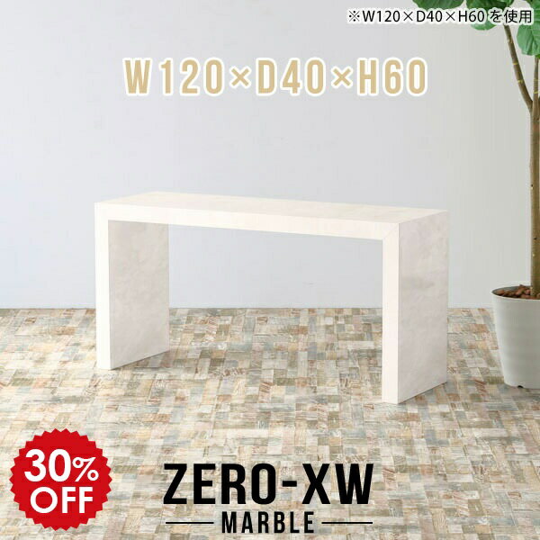 パソコンテーブル パソコンデスク 120cm デスク 書斎机 ミーティングテーブル シンプル pcデスク 子供 ..