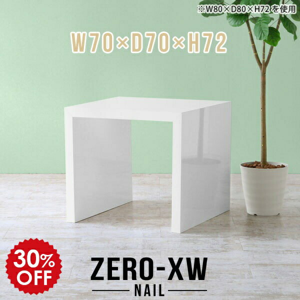 ハイテーブル パソコンデスク 70cm幅 書斎机 奥行70cm pcデスク パソコンテーブル 一人暮らし ゲーミン..