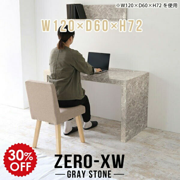 パソコンデスク 120cm 書斎 デスク 組み立て簡単 書斎机 仕事机 役員デスク ワークデスク pcデスク 学..