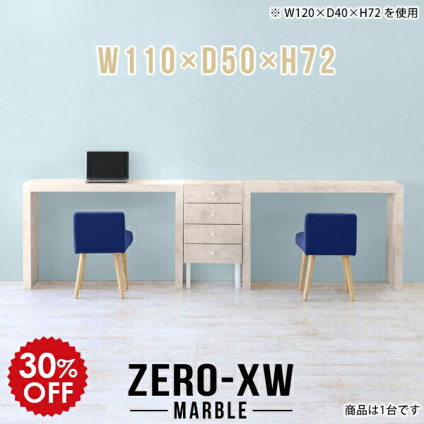 ハイテーブル パソコンデスク 書斎 デスク 組み立て簡単 書斎机 ワークデスク 学習机 パソコンテーブル..