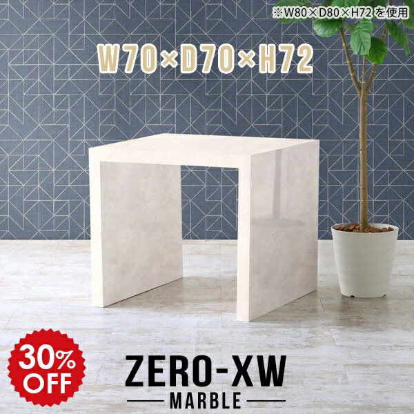 テーブル ラック サイドテーブル 本棚 オープンラック ディスプレイラック 収納 棚 1段 サイドデスク ..