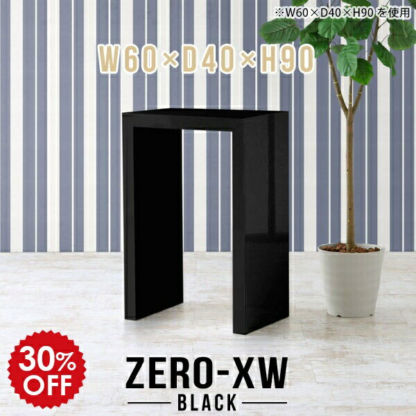 コンソールデスク コンソールテーブル 玄関 スリム 60cm幅 飾り棚 花台 ハイ ハイタイプ 机 作業台 ブ..