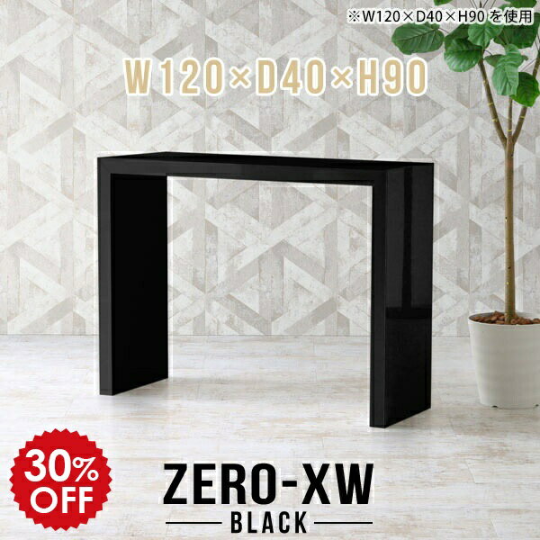 アイランド キッチンカウンター カウンター 作業台 キッチン テーブル カウンターテーブル 2人 コの字 ..