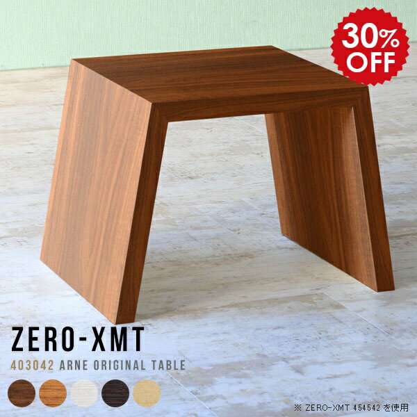 サイドテーブル ソファテーブル 机 寝室 センターテーブル リビング おしゃれ 可愛い ミニテーブル ロ..