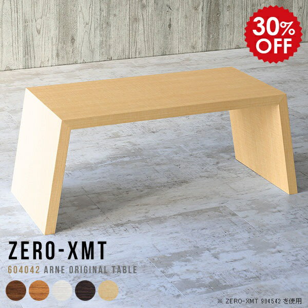 ミニテーブル かわいい リビングテーブル ローテーブル 小さめ テーブル 白 ホワイト カフェテーブル ..