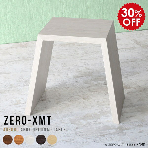 サイドテーブル おしゃれ 白 飾り棚 木製 玄関 サイド 和風 電話台 オフィス スリム フラワースタンド ..