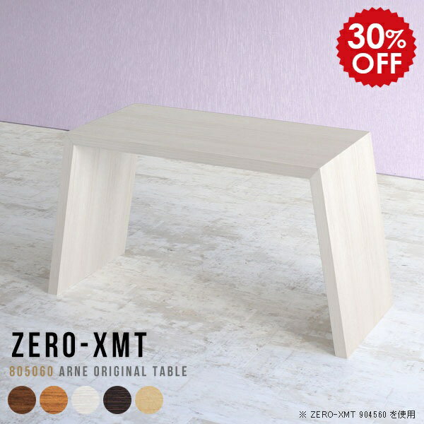 デスク PCデスク オフィスデスク テーブル 白 パソコンデスク ワークデスク パソコンテーブル スリム ..