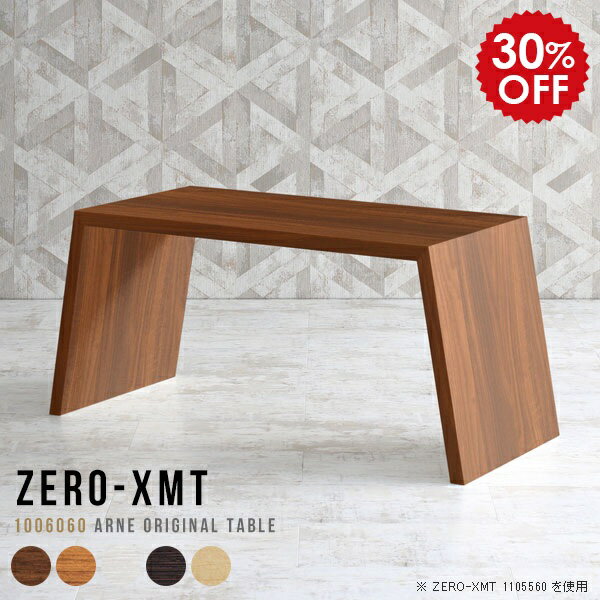 ディスプレイラック 幅100 オープンラック ホワイト ローテーブル 収納棚 飾り棚 白 木製 テーブル 100..