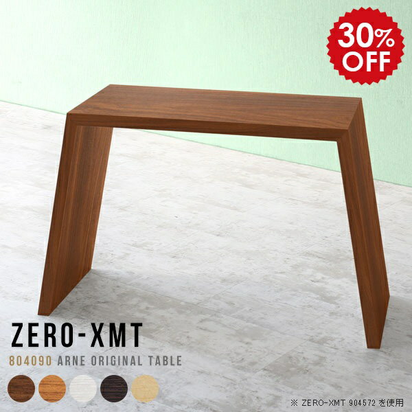 スタンディングデスク テレワーク 在宅勤務 パソコンデスク パソコンテーブル カウンターテーブル スタ..