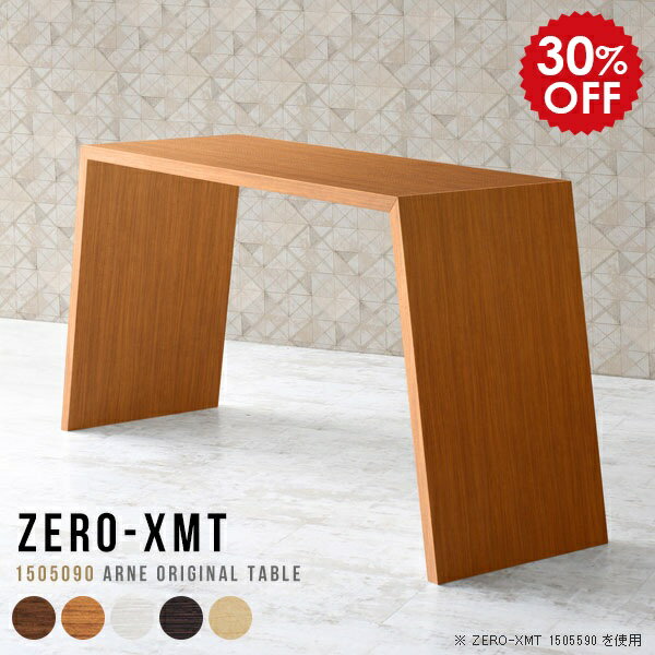 ハイデスク パソコンデスク カウンターデスク カウンター デスク スタンディングデスク オフィステーブ..