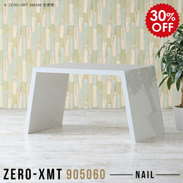 オフィスデスク パソコンデスク 白 机 90cm幅 光沢 PCデスク パソコンテーブル スリム 鏡面 モダン 勉..