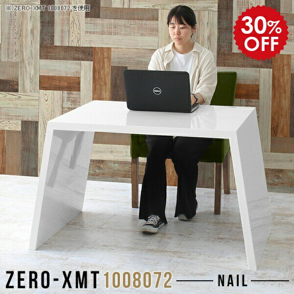 パソコンデスク 白 ラック 収納棚 おしゃれ ハイテーブル 鏡面 100 ホワイト ダイニングテーブル フリ..