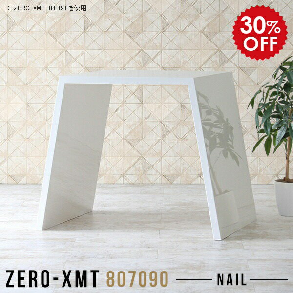 ハイカウンター テーブル カウンター デスク スタンディングテーブル バーテーブル 白 キッチンカウン..