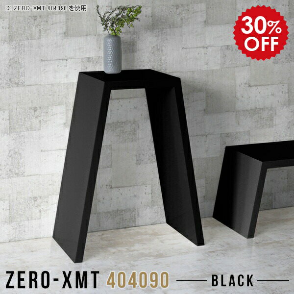 テーブル サイドテーブル ミニ スリム ラック 鏡面 ハイタイプ 省スペース 花台 玄関 飾り棚 カウンタ..