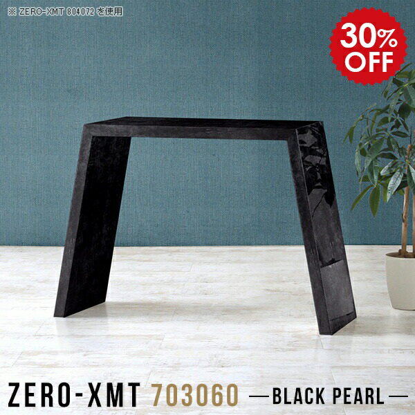 コンソール テーブル サイドボード 化粧台 ドレッサー コンソールデスク スリム 大理石風 ワークテーブ..