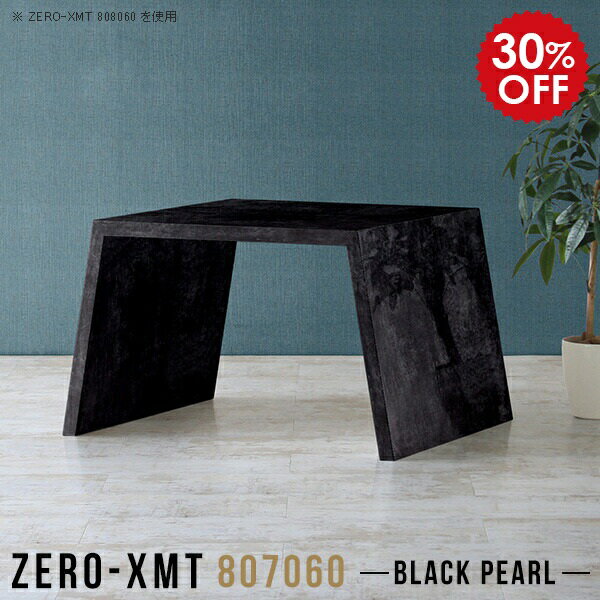 書斎机 黒 PCデスク 70 パソコンデスク ロータイプ パソコンテーブル オフィステーブル 鏡面 オフィス..