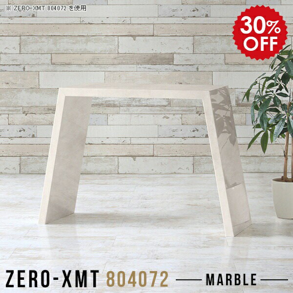 パソコンテーブル PCデスク パソコンデスク 省スペース 事務机 オフィステーブル 鏡面 ダイニングテー..