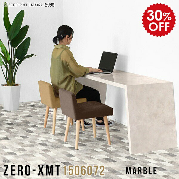 オフィスデスク おしゃれ 北欧 ワイドデスク オフィス机 パソコンデスク ハイテーブル パソコンテーブ..