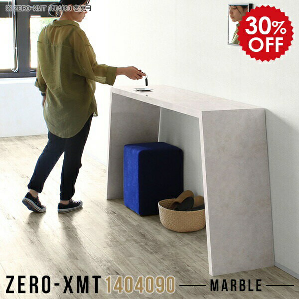 キッチンカウンター ハイテーブル 受付テーブル 受付 キッチンテーブル 鏡面 テーブル シンプル 90cm ..