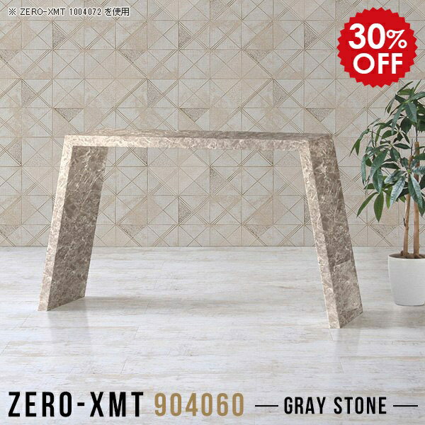 パソコンテーブル PCデスク パソコンデスク 90cm幅 省スペース スリム 鏡面 台 おしゃれ オフィスデスク グレー 机 テーブル 薄型 デスク 勉強机 日本製 2人用 花台 シンプル ドレッサー 【天板幅90 奥行40 高さ60cm/Zero-XMT 904060 GS】 △