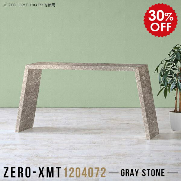 カフェテーブル ハイテーブル 受付 120 受付カウンター 什器 バーカウンターテーブル グレー ワークデ..