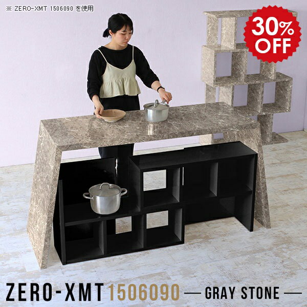 カウンターテーブル 150cm キッチンテーブル 受付テーブル 受付 キッチンカウンター 鏡面 デスク 90cm ..