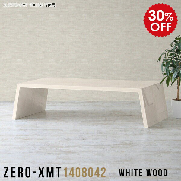 デスク PCデスク パソコンデスク パソコンテーブル オフィステーブル ホワイト 白 鏡面 ローテーブル ..