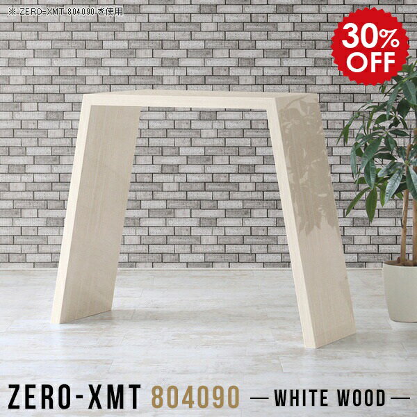 オフィステーブル PCデスク パソコンデスク パソコンテーブル スタンディングテーブル 鏡面 カウンター..