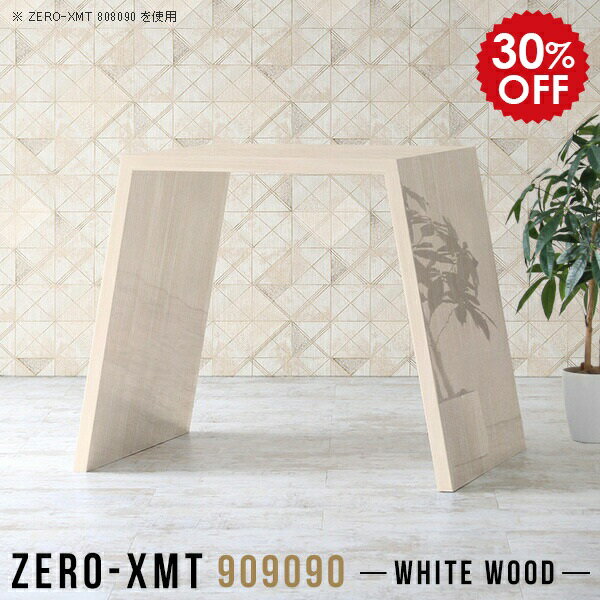 PCデスク カウンター パソコンデスク 90cm幅 省スペース パソコンテーブル スタンディングテーブル 鏡..