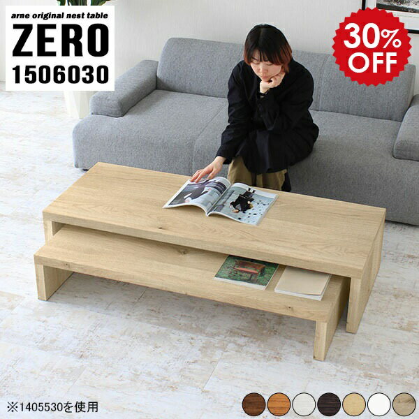 �����ơ��֥� �礭�� ��ӥ󥰥ơ��֥� ��1500 ��Ϳ� ���󥿡��ơ��֥� �ͥ��� �̲� ������� �����ɥơ��֥� �� ��鴶 ���� 15...