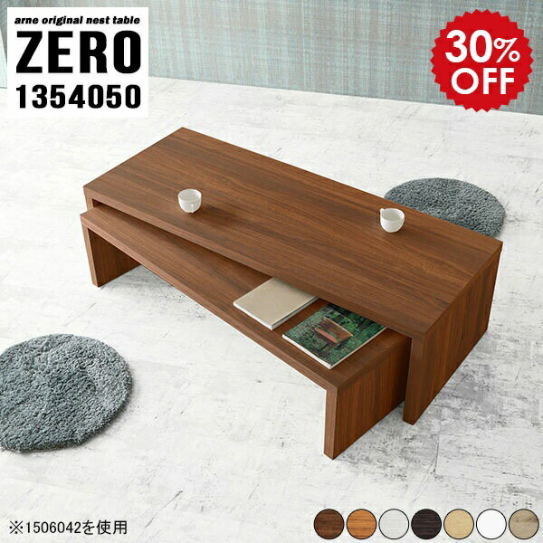 座卓 和室 座卓テーブル ちゃぶ台 �