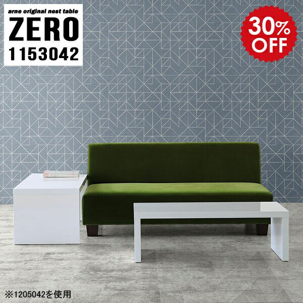 ZERO 1153042 nailサイズ[大]約幅1150 奥行き300 高さ420 mm[小]約幅990 奥行き300 高さ340 mm板厚：約40 mm材質メラミン樹脂化粧合板カラーネイル（ホワイト）※モニターなどの閲覧環境によって、実...