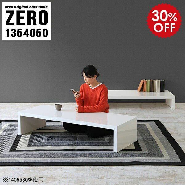 座卓 テーブル ローテーブル センタ