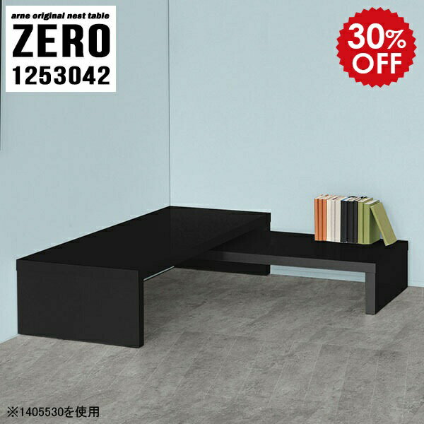 ZERO 1253042 Blackサイズ[大]約幅1250 奥行き300 高さ420 mm[小]約幅1090 奥行き300 高さ340 mm板厚：約40 mm材質メラミン樹脂化粧合板カラーブラック※モニターなどの閲覧環境によって、実際の色...