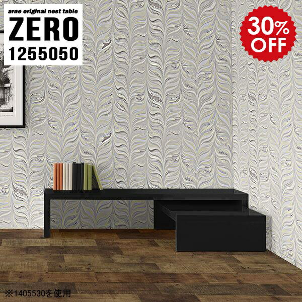 ZERO 1255050 Blackサイズ[大]約幅1250 奥行き500 高さ500 mm[小]約幅1090 奥行き500 高さ420 mm板厚：約40 mm材質メラミン樹脂化粧合板カラーブラック※モニターなどの閲覧環境によって、実際の色...