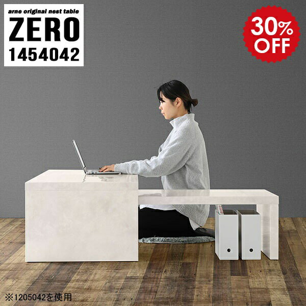 ZERO 1454042 Marbleサイズ[大]約幅1450 奥行き400 高さ420 mm[小]約幅1290 奥行き400 高さ340 mm板厚：約40 mm材質メラミン樹脂化粧合板カラーマーブル※モニターなどの閲覧環境によって、実際の...