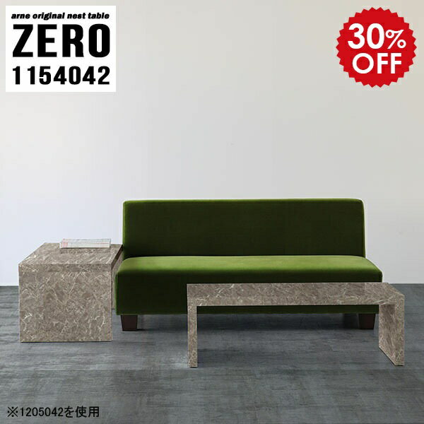 ZERO 1154042 GrayStoneサイズ[大]約幅1150 奥行き400 高さ420 mm[小]約幅990 奥行き400 高さ340 mm板厚：約40 mm材質メラミン樹脂化粧合板カラーグレーストーン※モニターなどの閲覧環境によっ...