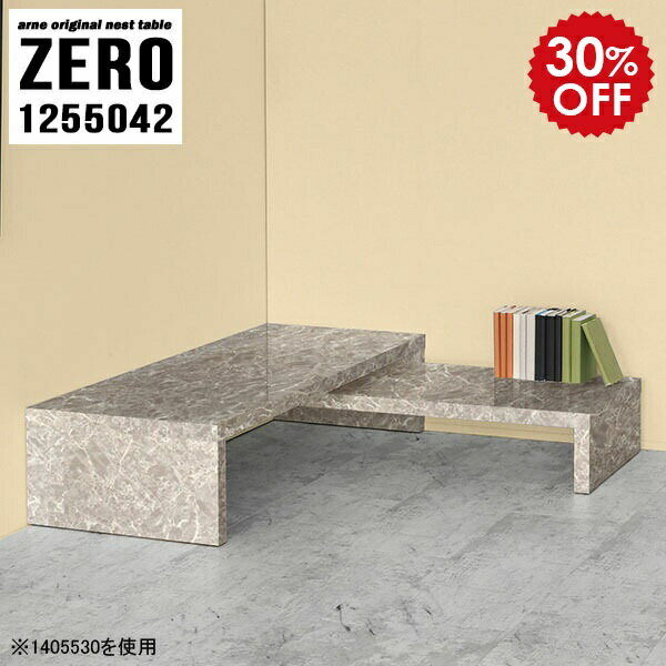 ZERO 1255042 GrayStoneサイズ[大]約幅1250 奥行き500 高さ420 mm[小]約幅1090 奥行き500 高さ340 mm板厚：約40 mm材質メラミン樹脂化粧合板カラーグレーストーン※モニターなどの閲覧環境によ...