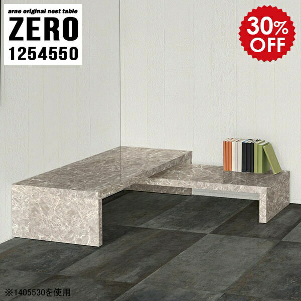 ZERO 1254550 GrayStoneサイズ[大]約幅1250 奥行き450 高さ500 mm[小]約幅1090 奥行き450 高さ420 mm板厚：約40 mm材質メラミン樹脂化粧合板カラーグレーストーン※モニターなどの閲覧環境によ...