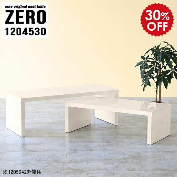 ZERO 1204530 WhiteWoodサイズ[大]約幅1200 奥行き450 高さ300 mm[小]約幅1040 奥行き450 高さ220 mm板厚：約40 mm材質メラミン樹脂化粧合板カラーホワイトウッド※モニターなどの閲覧環境によ...