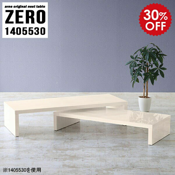 ZERO 1405530 WhiteWoodサイズ[大]約幅1400 奥行き550 高さ300 mm[小]約幅1240 奥行き550 高さ220 mm板厚：約40 mm材質メラミン樹脂化粧合板カラーホワイトウッド※モニターなどの閲覧環境によ...
